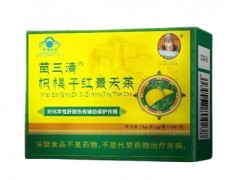 苗三清枳椇子红景天茶护肝是否有效  苗三清枳椇子红景天茶的两大功效