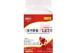 三参平卧菊三七灵芝片降甘油三酯吗,三参平卧菊三七灵芝片能治静脉曲张吗