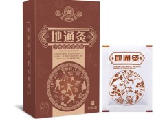 少林地通灸贴一盒价格 少林地通灸贴的功效
