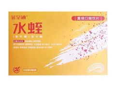 菲至通水蛭素能起到美容的作用吗 菲至通水蛭冻干怎么服用