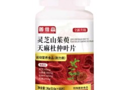 麻杜仲叶片能治低压高吗 麻杜仲叶片的三大功效与作用