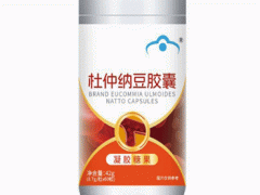 康那森金源宝的功效与作用 康那森金源宝能治头晕吗