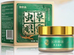 虫草眼霜能去眼袋吗  虫草眼霜真的有效果吗