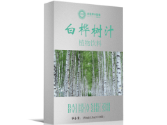 女性喝白桦树汁的害处 三种人不宜喝桦树汁的原因