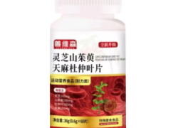 天麻杜仲叶片能降压吗 天麻杜仲叶片的三大功效