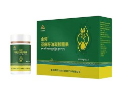 藏有引力亚麻籽油凝胶糖果是什么 藏有引力亚麻籽油凝胶糖果的功效有哪些