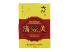 痛经什么原因 痛经有几种原因引起