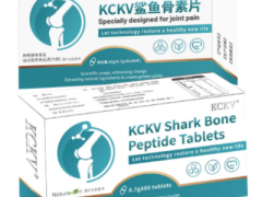 克西维骨素片的功效 详解克西维骨素片的三大功效