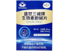 三种人不宜吃胆碱片的原因 详解胆碱片的害处