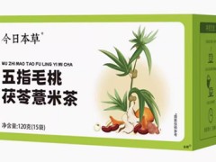 五指毛桃茯苓薏米茶的功效与作用 盘点五指毛桃茯苓薏米茶的三大作用