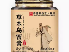 草本密根膏能生发吗 草本密根膏的功效与作用