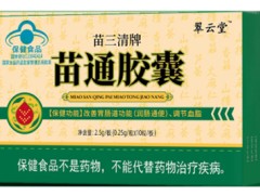 翠云堂苗通血脂胶囊的作用与功效 详解翠云堂苗通血脂胶囊的三大作用