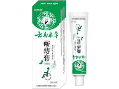 哪种痔疮膏消肉球最好 盘点十大名牌痔疮膏