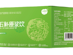 三种人不宜喝石斛原浆的原因 详解石斛原浆的副作用