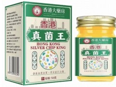 香港真菌王的功效与作用 香港真菌王的四大功效