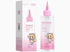 黑头导出液真的有用吗 使用黑头导出液的注意事项