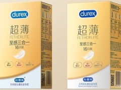 杜蕾斯最建议买的三款 杜蕾斯最好用的是哪款