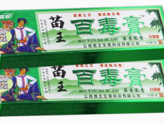 百毒膏的功效与作用 擦百毒膏的注意事项