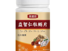 益智仁牡蛎片的功效与作用 详解三大功效