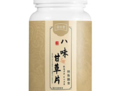 八味甘草片的功效与主治  八味甘草片的三大功效