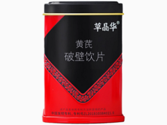 草晶华黄芪破壁饮片的功效  草晶华黄芪破壁饮片的喝法