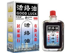 三种人不宜用活络油的原因 活络油害处大揭秘