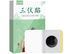 盘点三伏贴的功效和作用主治  三伏贴的使用方法大揭秘