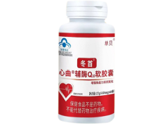 宝成加的功效与作用 服用宝成加要注意这些事