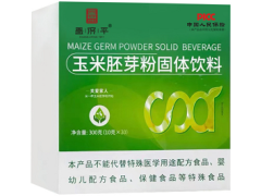 三种人不宜吃玉米胚芽粉 揭秘玉米胚芽粉的副作用