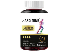 精氨酸可以提高性功能吗 精氨酸与性功能的关系