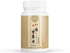 揭秘八味甘草片的三大功效 详解八味甘草片配方