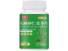 石斛砂仁麦冬片的功效与作用 这样吃石斛砂仁麦冬片效果好