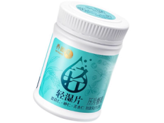 无限极轻湿片能减肥吗 揭秘无限极轻湿片三大作用
