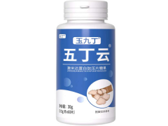盘点单贝玉九丁的功效与作用 单贝玉九丁这样用最有效