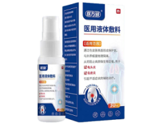 医用液体敷料能提高性功能吗 医用液体敷料的功效与作用