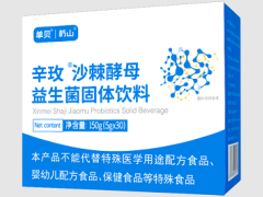 详解辛玫颗粒的功效与主治 辛玫颗粒这样吃效果最好