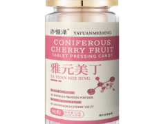 希美安对黄褐斑有效果吗 希美安的功效与作用