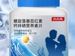 吃双备碱生男孩几率大吗 双备碱的功效和作用是什么