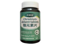 铬元素片真的能降糖吗 盘点铬元素片的三大功效