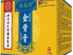 金骨膏的功效与作用 详解金骨膏的三大功效