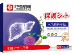 水飞蓟丹参贴的作用与功效 盘点水飞蓟丹参贴的三大功效
