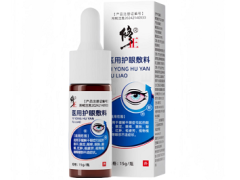 修正医用护眼敷料真的有用吗 盘点修正医用护眼敷料的功效