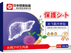 水飞蓟丹参贴有用吗 水飞蓟丹参贴的三大功效