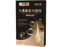 九黑乌丽饮能治白头发吗 九黑乌丽饮的功效与作用