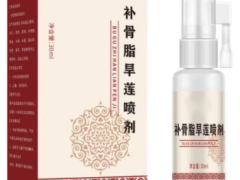 补骨脂旱莲喷剂的功效与作用  盘点补骨脂旱莲喷剂的三大作用