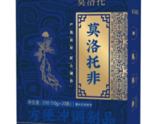 莫洛托非男性服用多久见效  莫洛托非的功效与作用