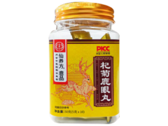 盘点杞菊鹿眼丸6大害处 杞菊鹿眼丸最安全吃法