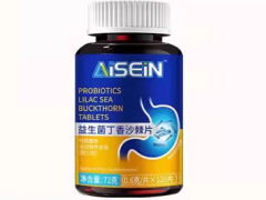 益生菌丁香沙棘片作用与功效 益生菌丁香沙棘片四大作用