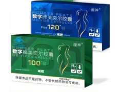 数字牌美奕尔胶囊能减肥吗 盘点数字牌美奕尔胶囊的功效