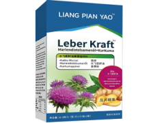 leber kraft的作用和功效 leberkraft的三大作用
